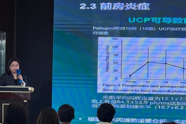 黑龍江省區(qū)青光眼專家于洋洋主任巡診（佳木斯站）圓滿落幕
